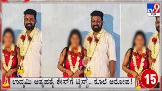 Super 30 8PM: Quick Political, Regional, National, International, Sports Roundup News (31-03-2026)
