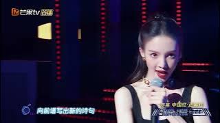 金晨｜20220202 中国梦我的梦网络视听年度盛典 x 《华夏》