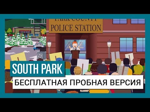 Video: South Park: Danas Počinje Besplatno Probno Razdoblje, Ali Cijelo Besplatno