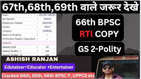 67th BPSC & 68th BPSC Mains: GS I Section II Strategy