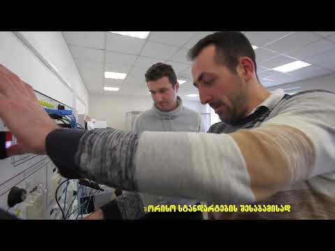 კოლეჯი სპექტრი - პროფესია \"ელექტრიკოსი\"