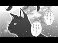 【MV風】BUMP OF CHICKEN「K」の歌詞を元に漫画を描いてみた!