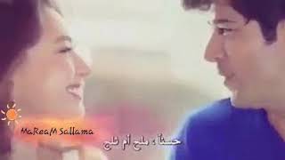 ايوه بنفكر سوا ❤ اليسا