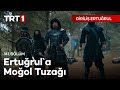 Diriliş Ertuğrul 141. Bölüm - Ertuğrul'a Moğol Tuzağı