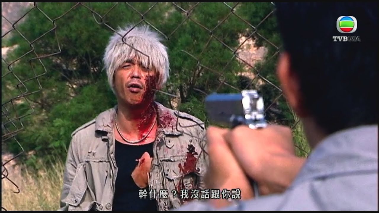 刑警 | 畀人用槍指住仲咁淡定？| TVB港劇精華 | 線上看 | 警匪 | 苗僑偉 | 黃日華 | 宣萱 | 王浩信 | 胡定欣