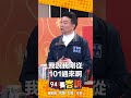 解放軍無人機與假消息
