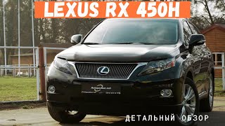 : Lexus RX 450h. ,   !   .     