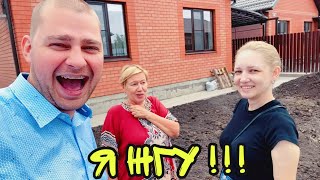 ВЛОГ РЕШИЛИ ПЕРЕЕХАТЬ в СТАНИЦУ ! ПОДАРИЛ ПАРКОМЕСТО ! БАТЯ ЛЁША