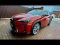 БОМБИЧЕСКИЙ Lexus UX гибрид! Который никогда не купим...