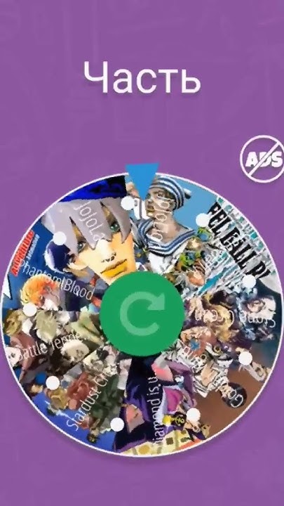 Делаю персонажа ДжоДжо #джоджо #джайро #спин #колесоудачи #jojo #аниме ...