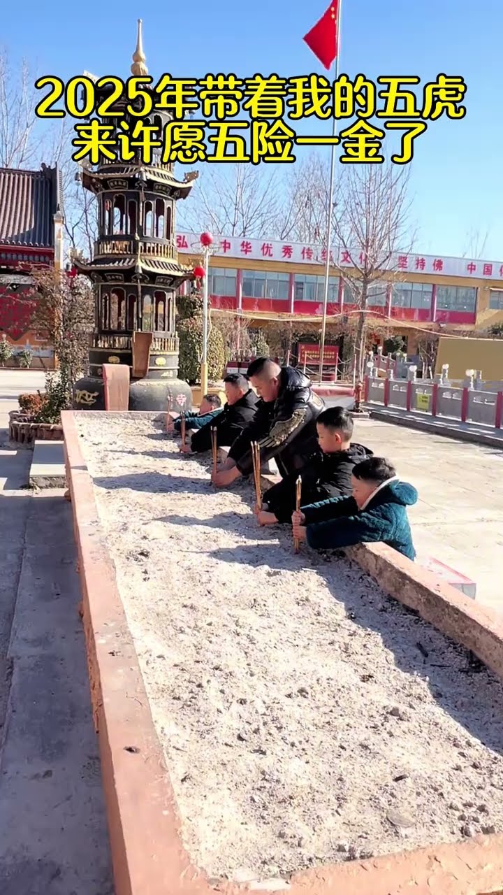 I hope the wish of the five sons can help me. I don't believe that it is so difficult to give bi