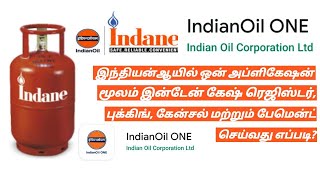 How to Register, Book, Cancel and Pay Indane Gas Online in One app | Indianoil ONE app in Tamil screenshot 2