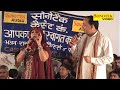 Bhabhi Muh Dikhla De || भाभी मुँह दिखला दे || Rajbala, Nardev || Haryanvi Hit Ragni Mp3 Song