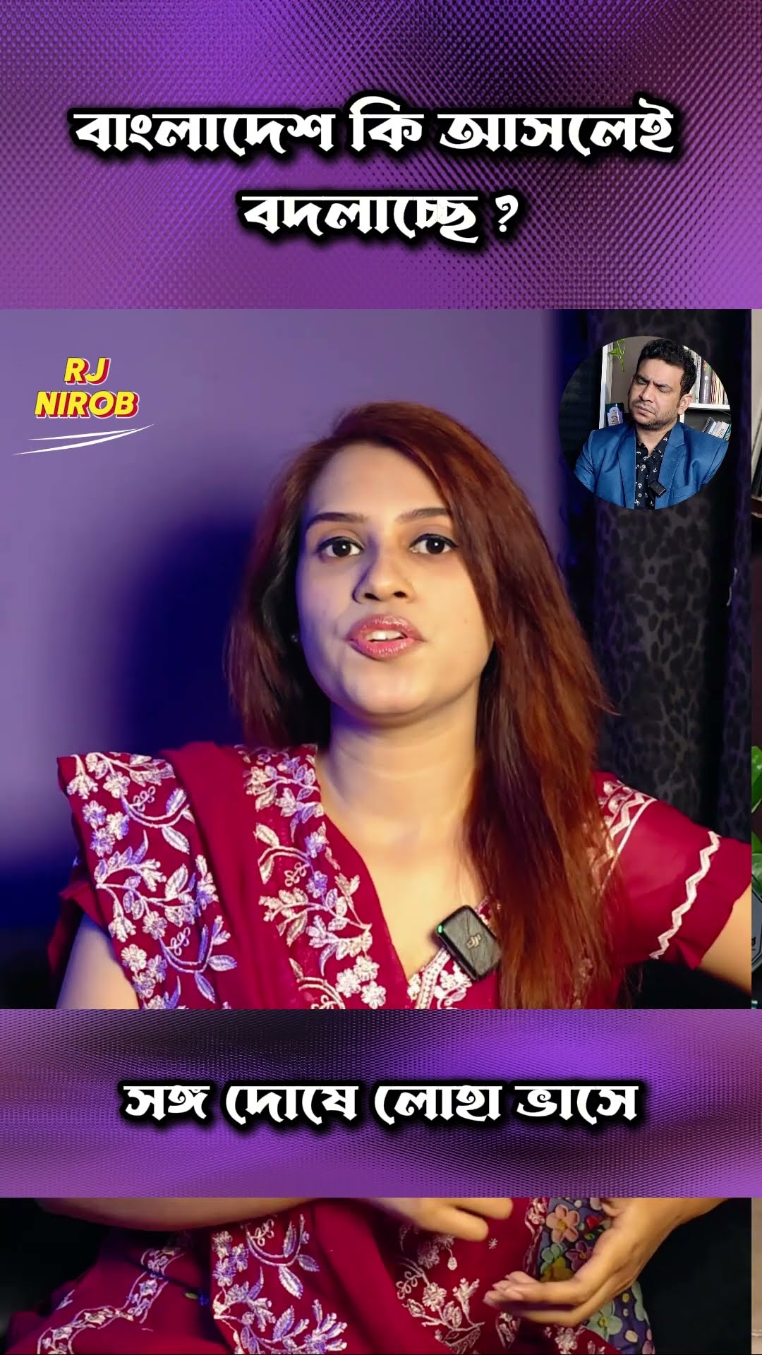 কেমন আপন শুধু নিবে দিবে না #shorts #comedy #ytshorts