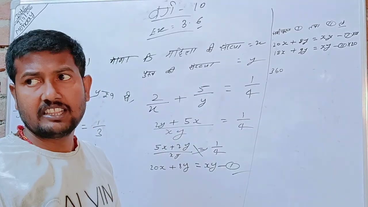 बिहार बोर्ड 2027 के विद्यार्थी के लिए महत्वपूर्ण क्वेश्चन 