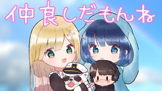 仲良し4人組で和気あいあい楽しいね【オパシ・柊・うごくちゃん】