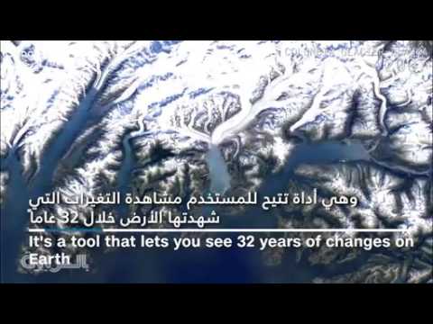 فيديو رائع شاهد كيف تغير شكل كوكب الارض خلال 32 عاما