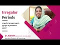 Periods Tablet எடுப்பதால் ஏற்படும் பிரச்சனைகள்| Treatment For Irregular Periods in Tamil | Dr Ashika