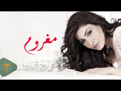 TÉLÉCHARGER MUSIQUE YARA MAGHROUM