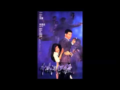 電影中南海保鑣配樂-謎般的夜