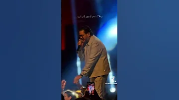 السوبر ستار راغب علامة حفلة البحر الميت الاردن اغنية انت شو عامل فيي 2024 