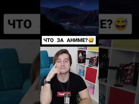 Свежее аниме КОТОРОЕ Я СОВЕТУЮ! ДЛЯ ТЕБЯ БЕСМЕРТНЫЙ