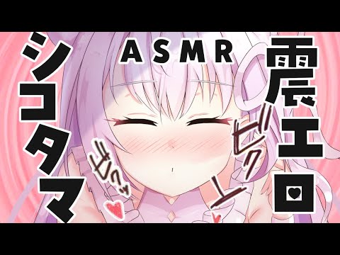【ASMR】腰がビクビク上下運動♡ 耳ふー/耳かき/指かき/マッサージ/ear cleaning/whispering/귀청소/掏耳朵【腰が浮いたら負け♥】