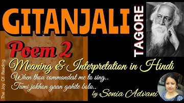Gitanjali Poem 2 Hindi Explanation | Gitanjali Rabindranath Tagore | When thou commandest me to sing