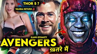 AVENGERS KANG DYNASTY CANCELLED ? LOKI POST CREDIT SCENE AND Much More - MASTER CHARCHA