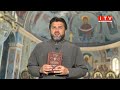 протоієрей Віталій Лотоцький, ректор Рівненської Духовної Семінарії (15.08.2022)