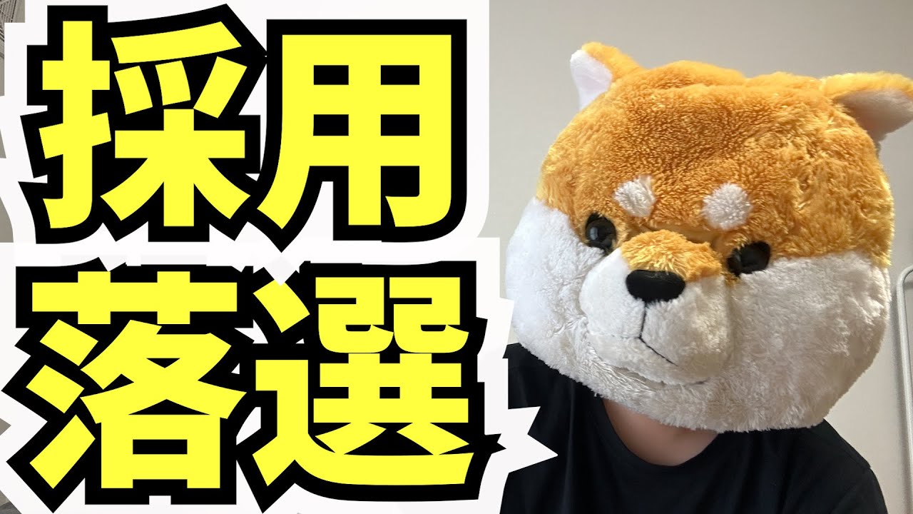 【難易度高い？】採用面接で落ちないために【東京タクシードライバー転職】