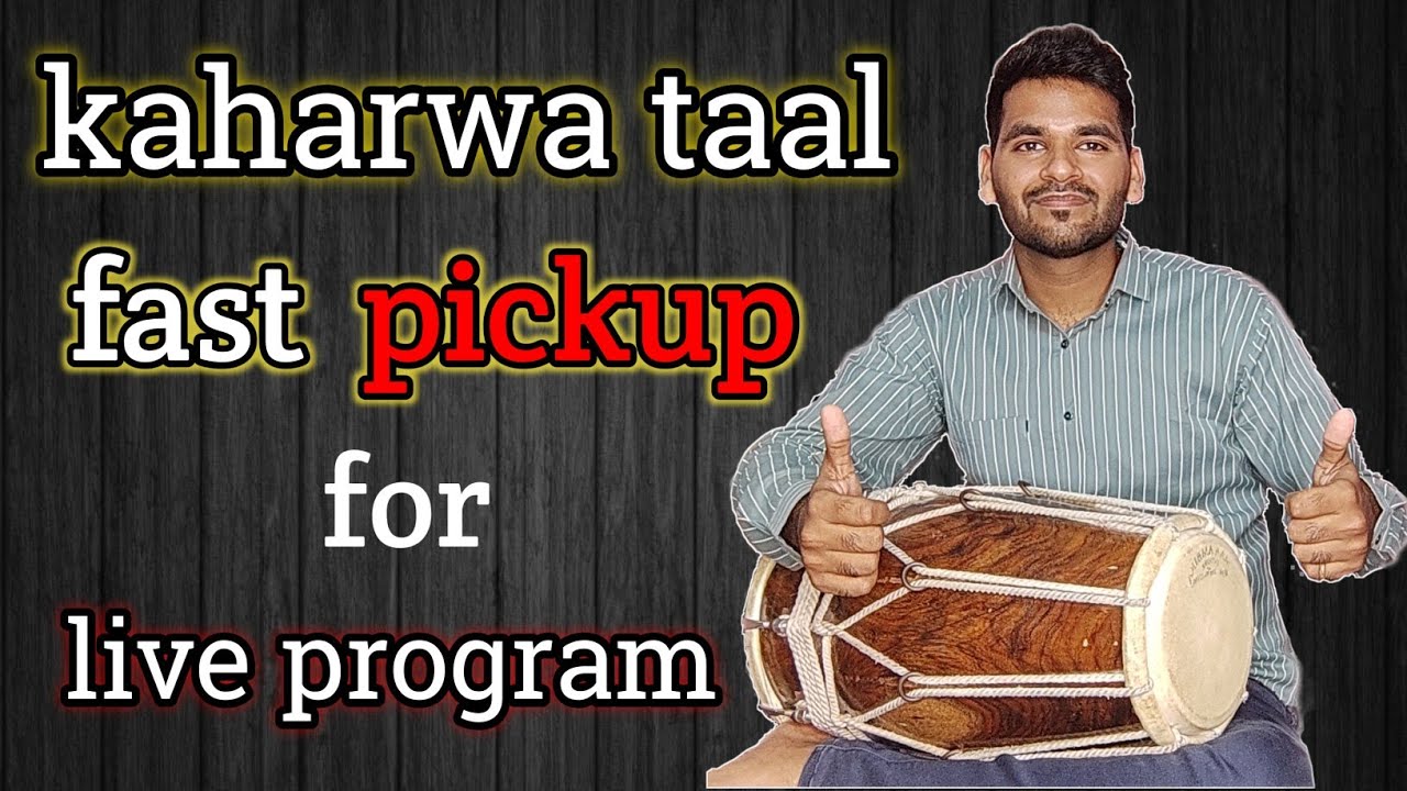 kaharwa taal pickup || dholak pickup || how to play dholak | dholak lesson by abhay bhawsar #pickup