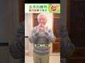 雙手敲一敲 促進血液循環 延年益壽 手指穴位鍛煉 雙手敲一敲 促進血液循環 延年益壽 手指穴位鍛煉
