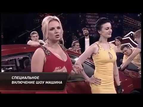Машина на перце