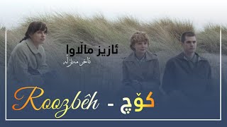 Roozbeh - koch || ڕۆزبێ - کۆچ Resimi