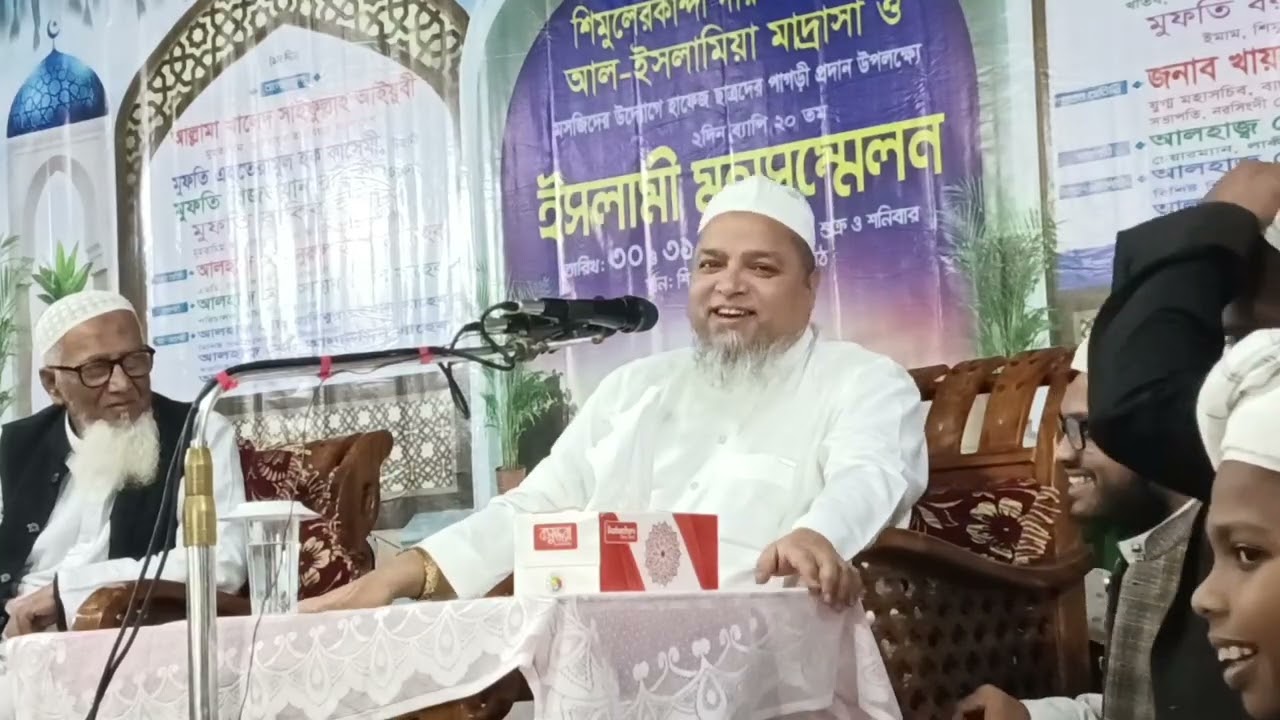 জীবন পরিবর্তন করতে কথা সাবধানে বলাটা কেন জরুরী, আল্লামা খালেদ সাইফুল্লাহ আইয়ুবী দাঃ বাঃ।
