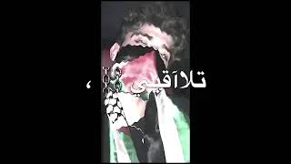 مهرجان يا خاينين |فلسطين هي الضرب الحامي حالات واتساب جديدة????2021