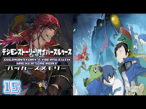 【 デジモンストーリー サイバースルゥース ハッカーズメモリー 】あいつぶっ飛ばしてでも正気に戻さねぇとな！【 海原縁 / Vtuber 】
