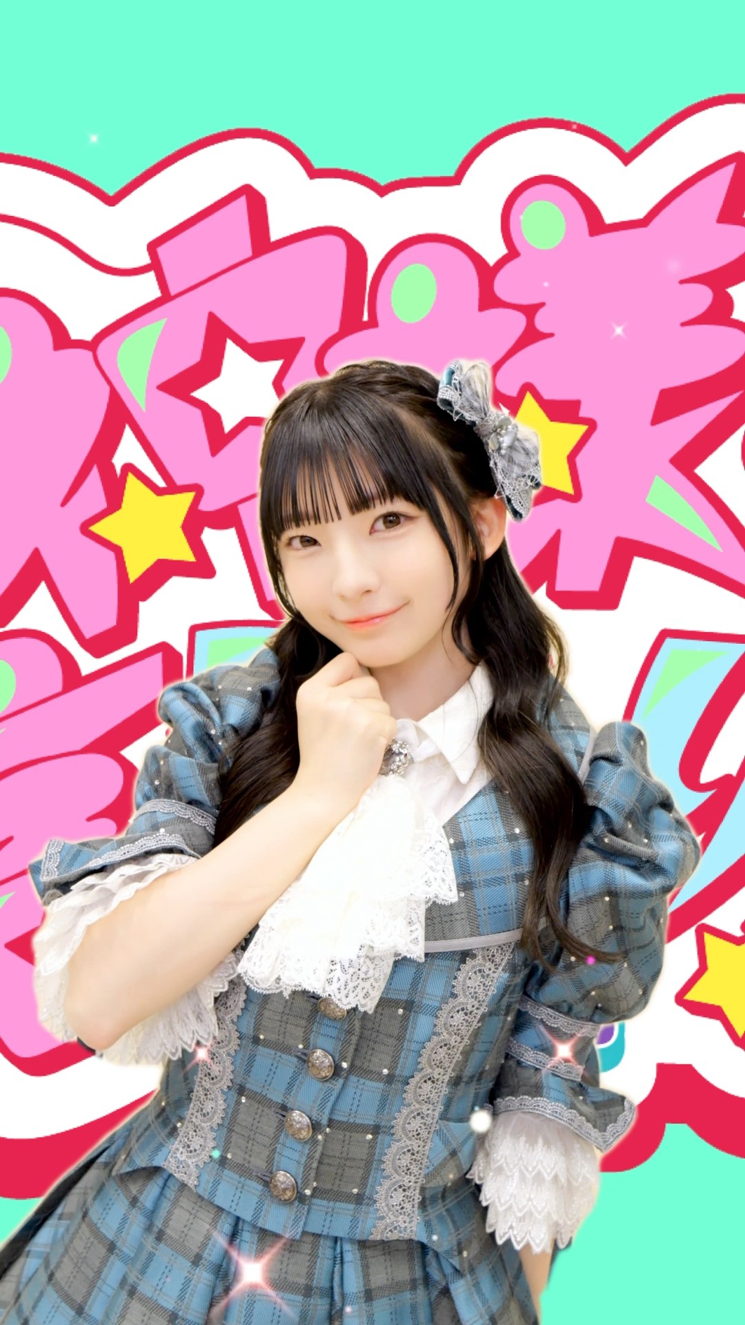 ノイミー ≠ME 永田詩央里 神様の言うと一り！ 歌唱衣装 直筆 ≠ME ノイミー 永田詩央里 生写真 コンプ 神様の言うとーり