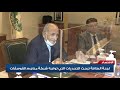 النشرة الاقتصادية الاحد 2062021 mp3
