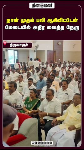 குறி பார்த்து அடிக்க ஆரம்பிச்சுட்டாங்க: அமைச்சர் நேரு பரபரப்பு|DMK Minister