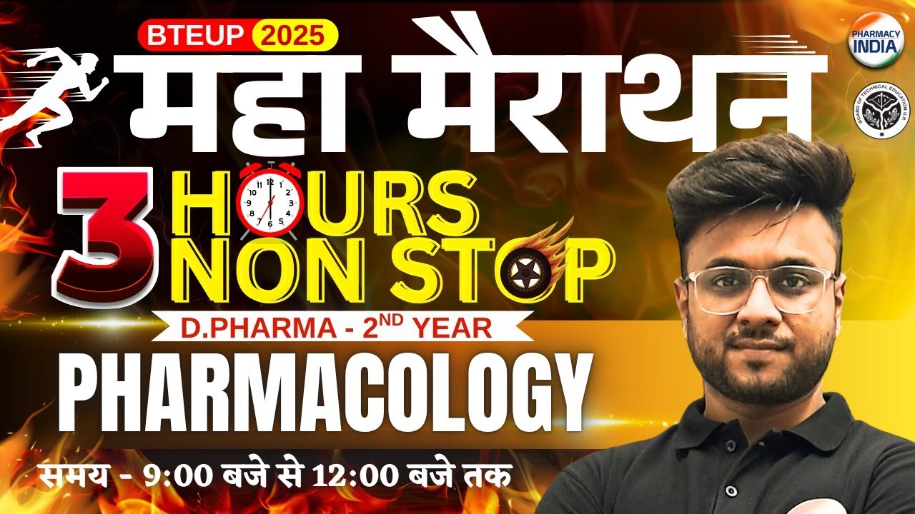 Pharmacology | BTEUP D.Pharma | 2nd Year | महा मैराथन | 3 Hours Non Stop #dpharma #bteup