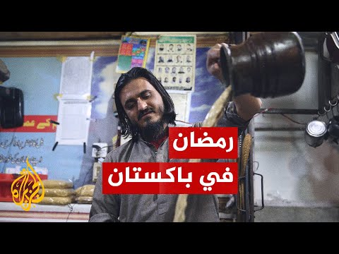 باكستان.. إقامة مائدة إفطار رمضانية بالعاصمة إسلام آباد