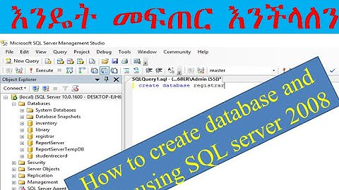 how to create database and table using ms-sql server 2008 part 1