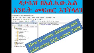 how to create database and table using ms-sql server 2008 part 1