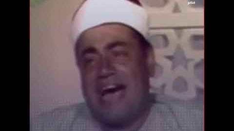 صاحب لقب "صائد القلوب" لتلاواته الخاشعة.. ذكرى رحيل القارئ شعبان الصياد
