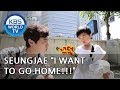 Seungjae is upset! "I want to go home! I hate you DAD!" [The Return of Superman/2018.08.19]