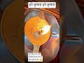 हरे कृष्णा हरे कृष्णा