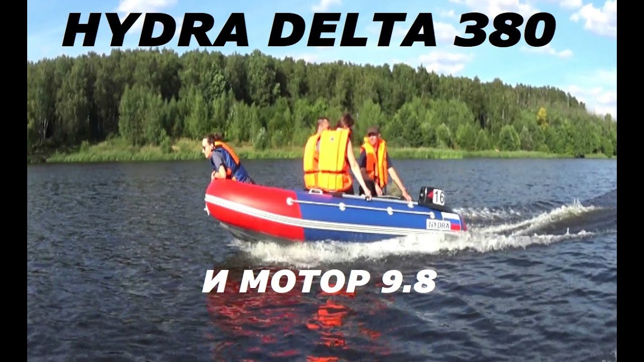 Дельта мотор крым