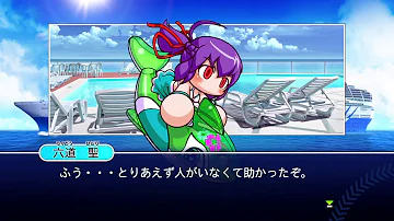パワプロ アプリ 天城